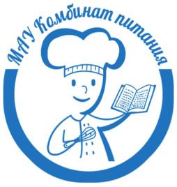 МАУ "Комбинат питания"